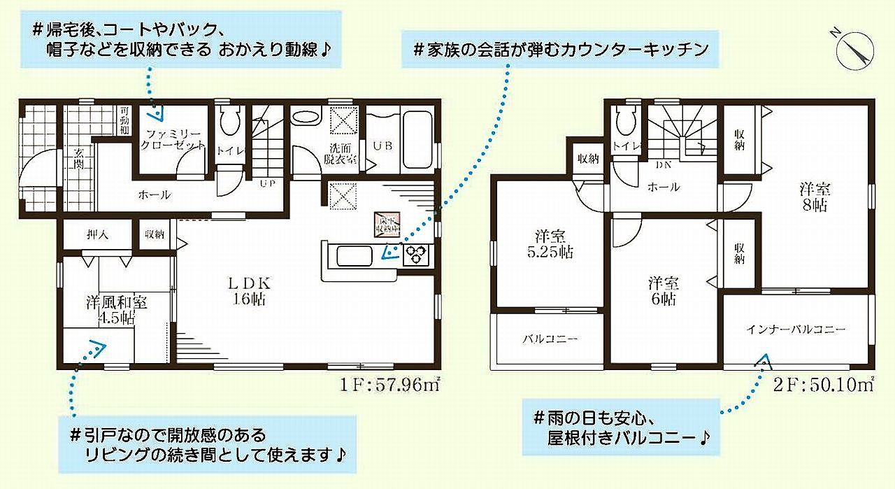 仲介手数料無料｜加古川市加古川町稲屋新築一戸建て第10-3棟｜ゼロちゅうて仲介｜鳩里小学校区