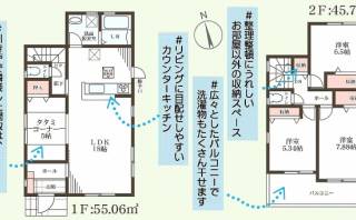 仲介手数料無料｜加古川市東神吉町西井ノ口新築一戸建て第4-2棟｜ゼロちゅうて仲介｜東神南吉小学校区