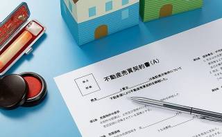 不動産売買契約書の作成代行サービスです！代行料金や別途費用も分かりやすくお知らせしています！