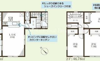 仲介手数料無料｜加古川市東神吉町西井ノ口新築一戸建て第5-2棟｜ゼロちゅうて仲介｜東神南吉小学校区