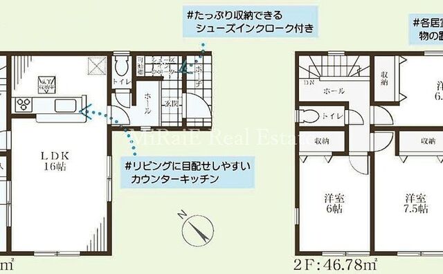 仲介手数料無料｜加古川市東神吉町西井ノ口新築一戸建て第5-2棟｜ゼロちゅうて仲介｜東神南吉小学校区