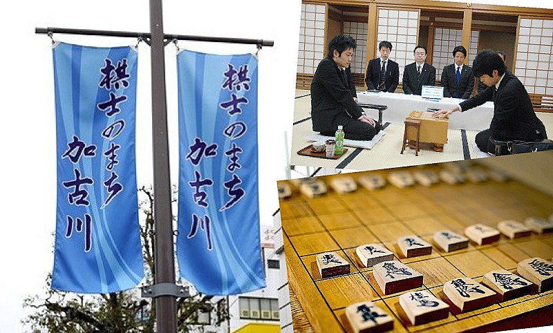 第5回「棋士のまち加古川」将棋フェスタが開催されます。