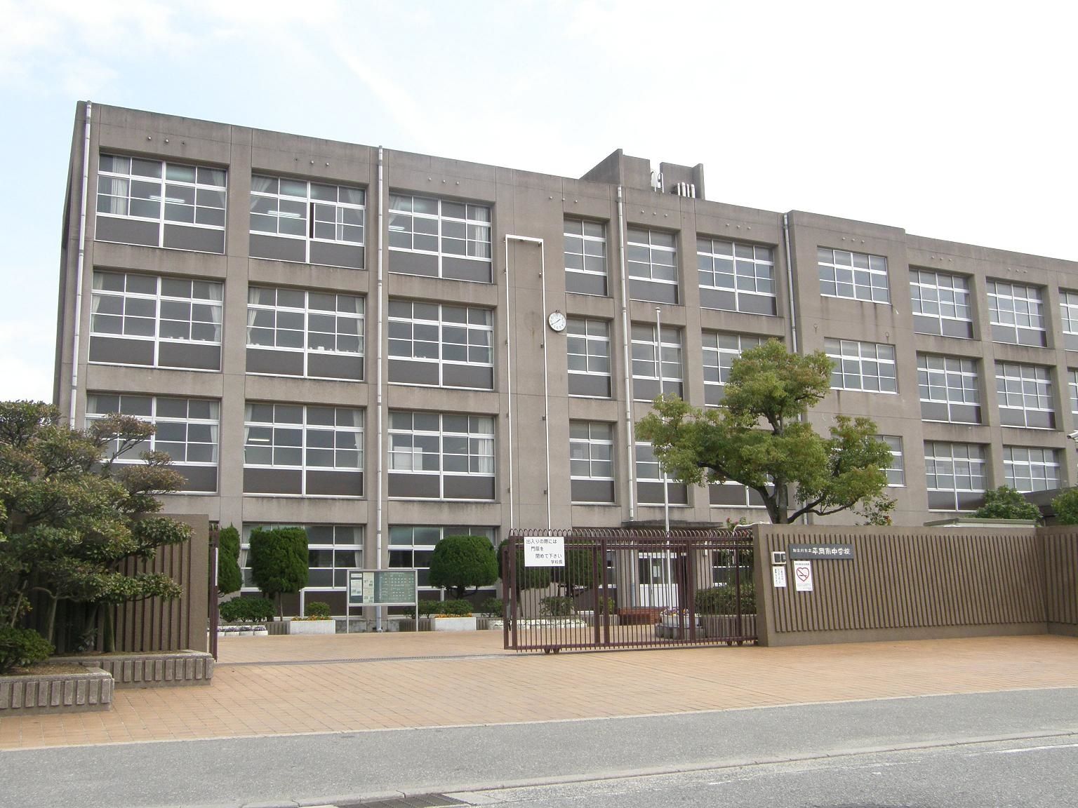 加古川市立　平岡南中学校