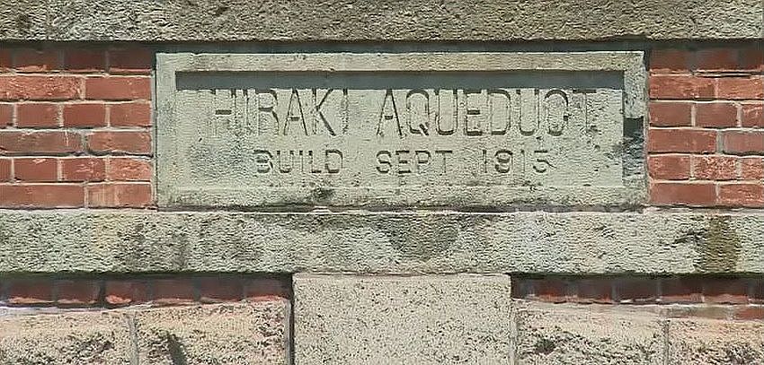 HIRKI AQUEDUCT BUILD SEPT 1915と掘られた銘板
