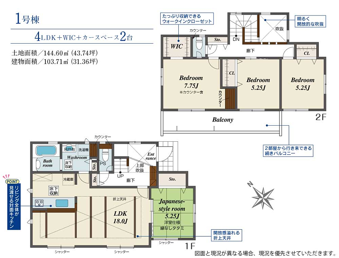 ◆新築一戸建て購入応援【ゼロちゅうて仲介】対象物件です◆購入の仲介手数料が最大で無料に◆長期優良住宅