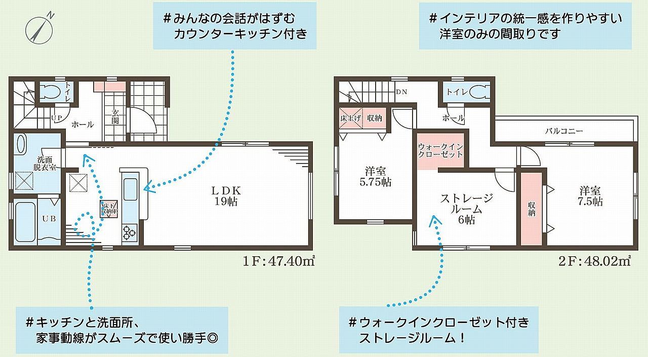 ◆新築一戸建て購入応援【ゼロちゅうて仲介】対象物件です◆購入の仲介手数料が最大で無料に◆長期優良住宅認定物件