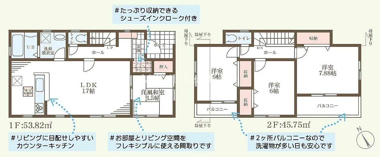 ◆新築一戸建て購入応援【ゼロちゅうて仲介】対象物件です◆購入の仲介手数料が最大で無料に◆住宅性能表示取得