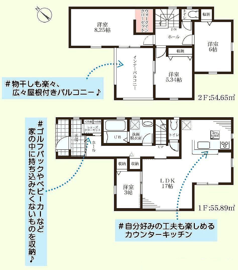 ◆新築一戸建て購入応援【ゼロちゅうて仲介】対象物件です◆購入の仲介手数料が最大で無料に◆長期優良住宅認定物件