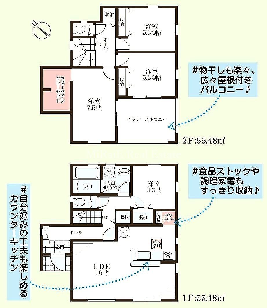 ◆新築一戸建て購入応援【ゼロちゅうて仲介】対象物件です◆購入の仲介手数料が最大で無料に◆長期優良住宅認定物件