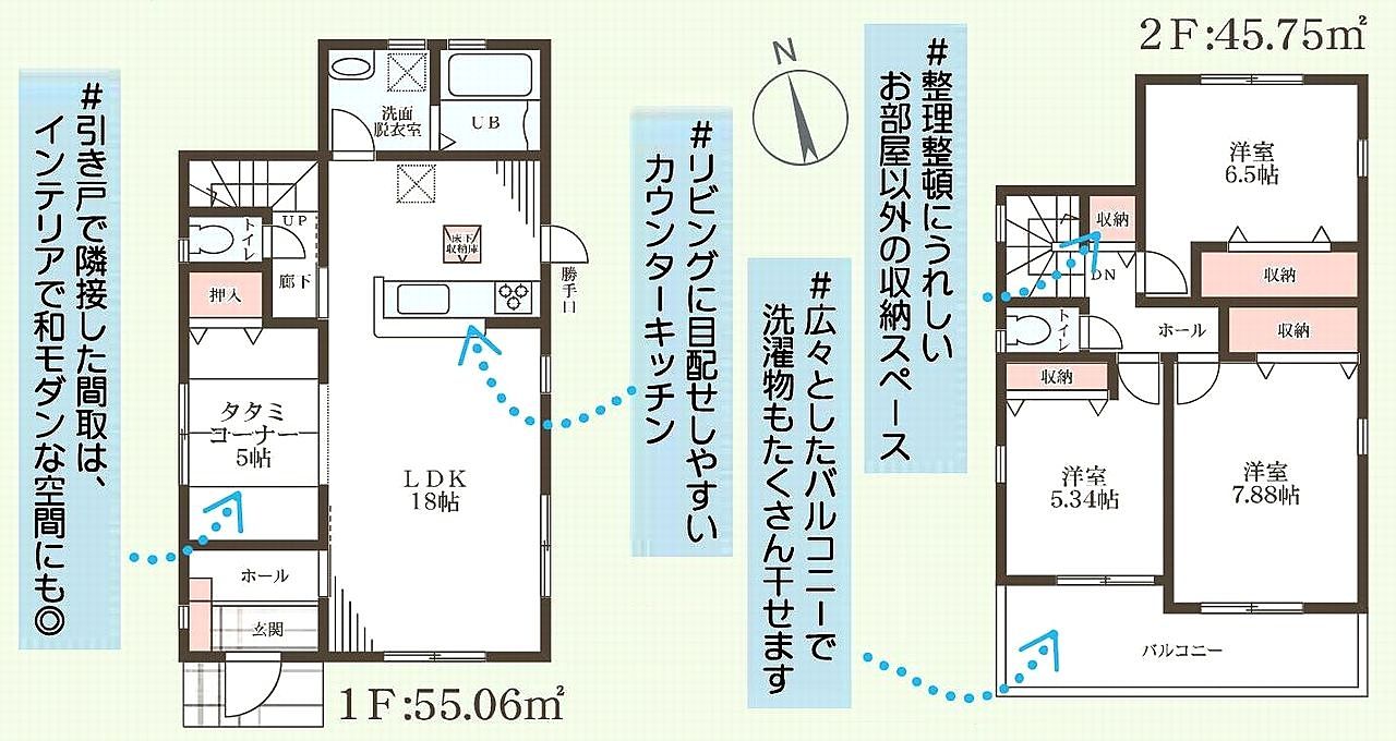 ◆新築一戸建て購入応援【ゼロちゅうて仲介】対象物件です◆購入の仲介手数料が最大で無料に◆長期優良住宅