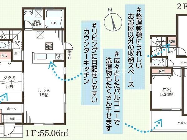 ◆新築一戸建て購入応援【ゼロちゅうて仲介】対象物件です◆購入の仲介手数料が最大で無料に◆長期優良住宅