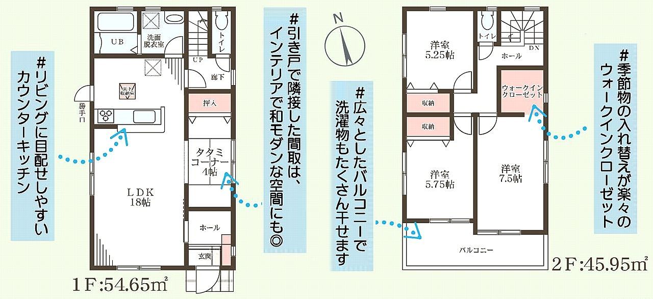 ◆新築一戸建て購入応援【ゼロちゅうて仲介】対象物件です◆購入の仲介手数料が最大で無料に◆長期優良住宅