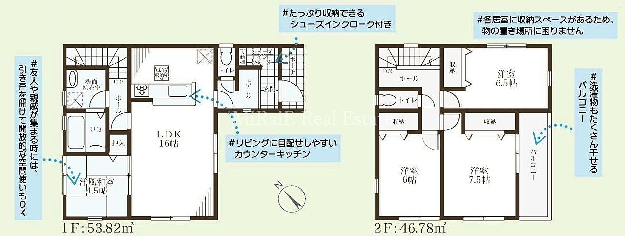 ◆新築一戸建て購入応援【ゼロちゅうて仲介】対象物件です◆購入の仲介手数料が最大で無料に◆長期優良住宅