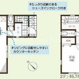 ◆新築一戸建て購入応援【ゼロちゅうて仲介】対象物件です◆購入の仲介手数料が最大で無料に◆長期優良住宅