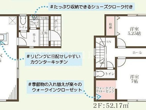 ◆新築一戸建て購入応援【ゼロちゅうて仲介】対象物件です◆購入の仲介手数料が最大で無料に◆長期優良住宅